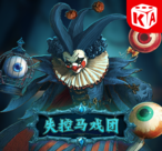 PG游戏站皇家游轮大厅新手避坑指南(PG游戏站皇家游轮大厅)-第1张图片